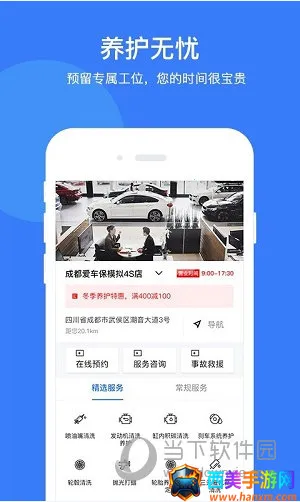 i��������׿���ֻ���