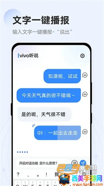 vivo��˵2026�ٷ�����