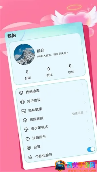 �氮������׿���ֻ���