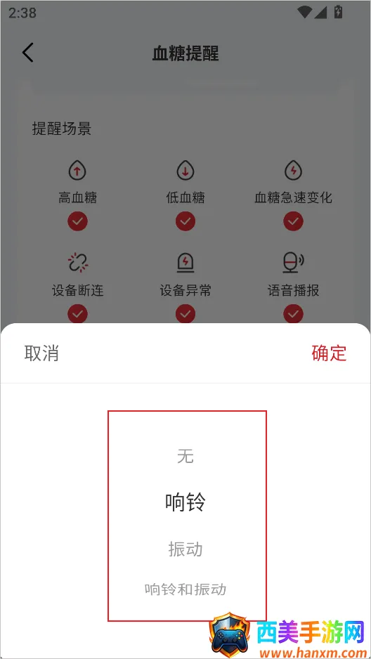 爱看健康安卓版手机版 爱看健康安卓版手机版