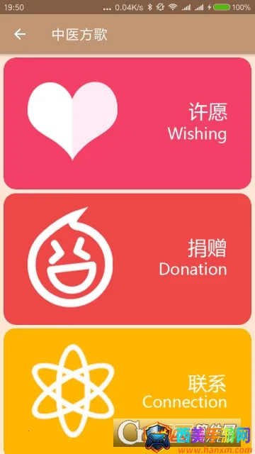 ��ҽ����2026�ٷ�����