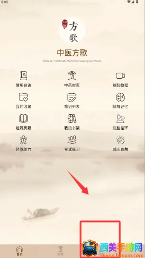 ��ҽ����2026�ٷ�����