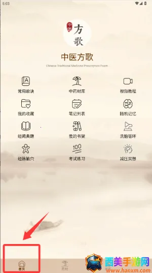 ��ҽ����2026�ٷ�����