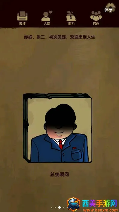 ����ģ����2026���ذ�װ