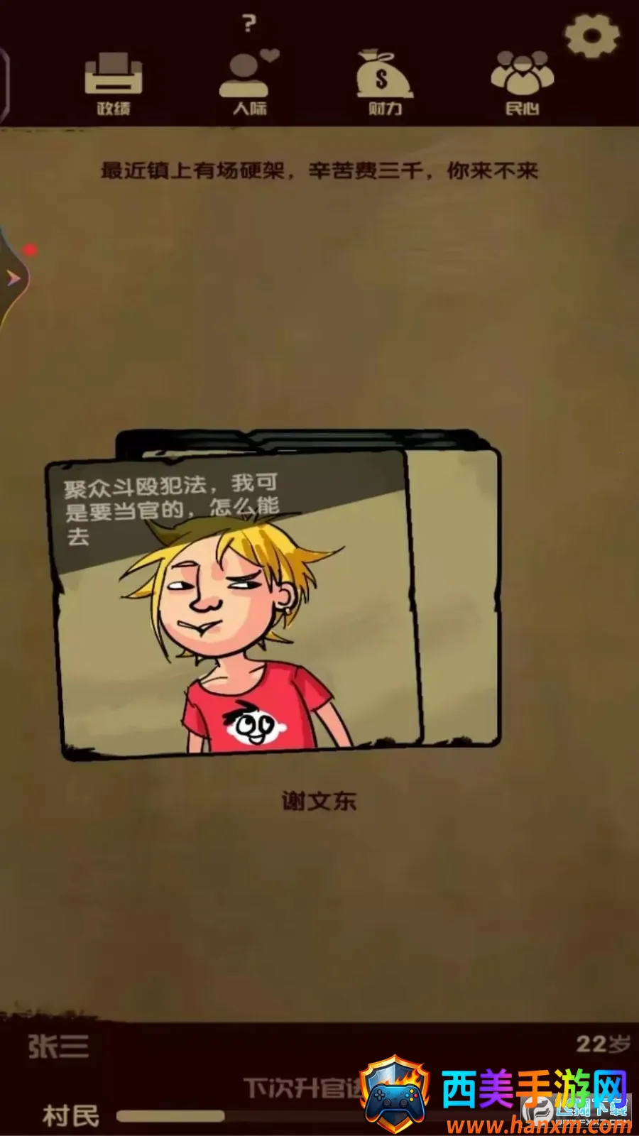 ����ģ����2026���ذ�װ