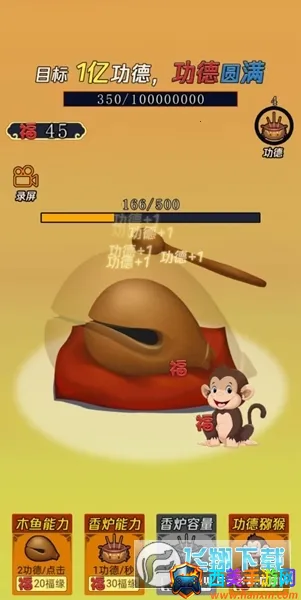 ��1��ľ��