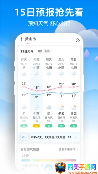 ����Ԥ���Ұ�׿���ֻ���