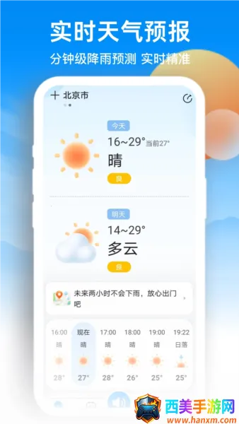 ����Ԥ���Ұ�׿���ֻ���