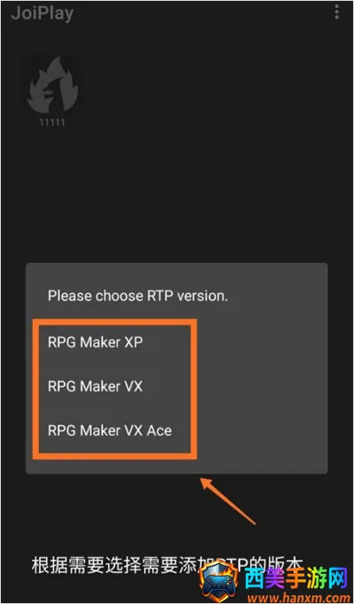 JoiPlay RPG Maker���