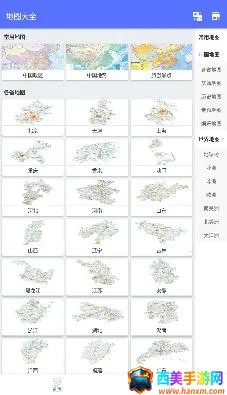 世界地图 世界地图