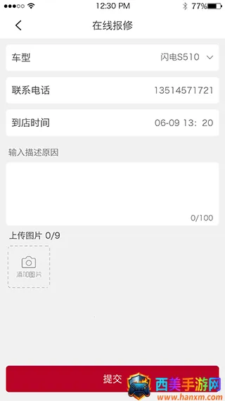 �����Ƽ�2026���ذ�װ