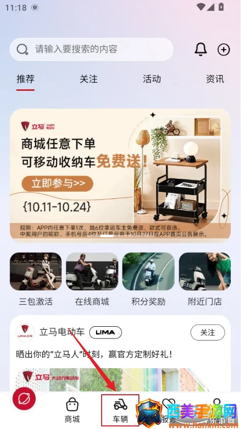 �����Ƽ�2026���ذ�װ