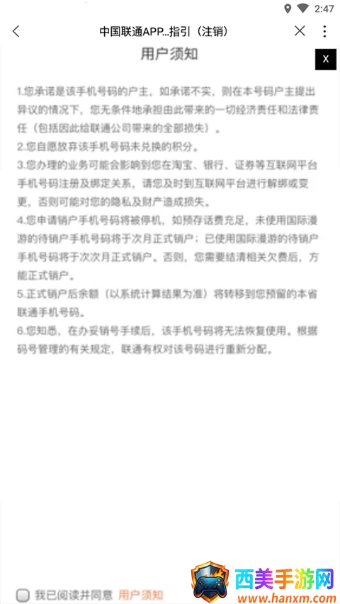 �㽭��ͨ2026���°汾