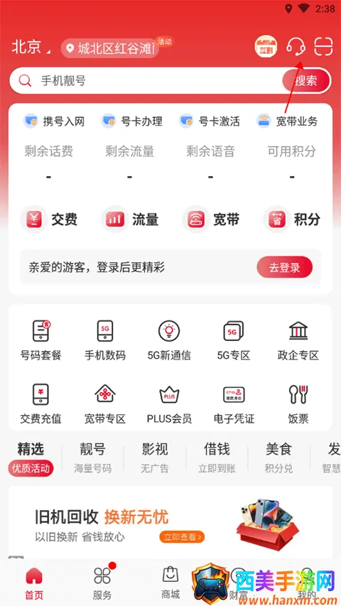 �㽭��ͨ2026���°汾