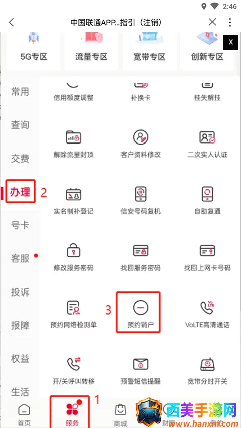 �㽭��ͨ2026���°汾