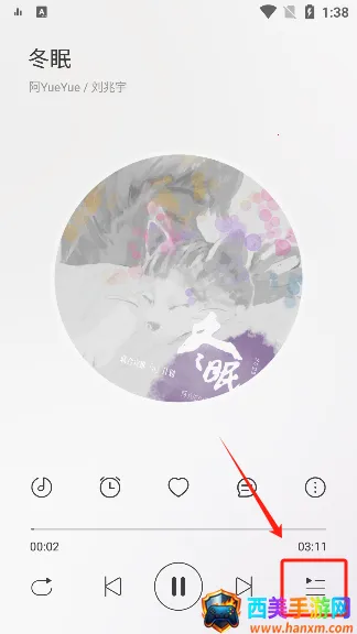 TuneFree2026最新版本 TuneFree2026最新版本