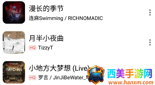 TuneFree2026最新版本 TuneFree2026最新版本