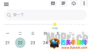 77进度最新手机版 77进度最新手机版