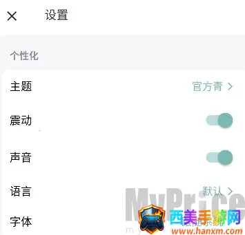 77进度最新手机版 77进度最新手机版