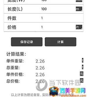 ��������������2026���°汾