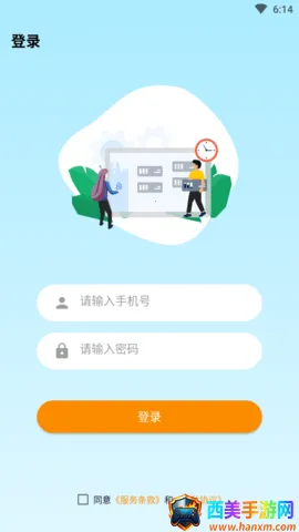 长康乐健康 长康乐健康