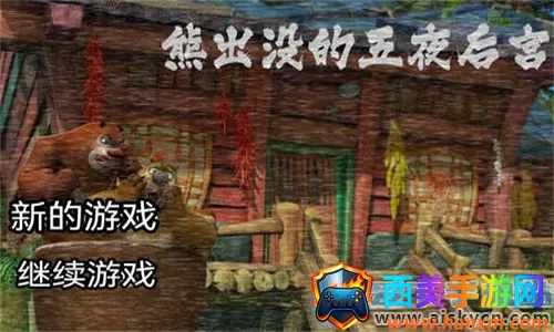 �ܳ�û����ҹ��