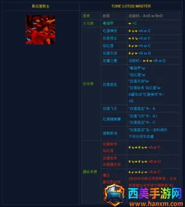 形意拳2026下载安装 形意拳2026下载安装