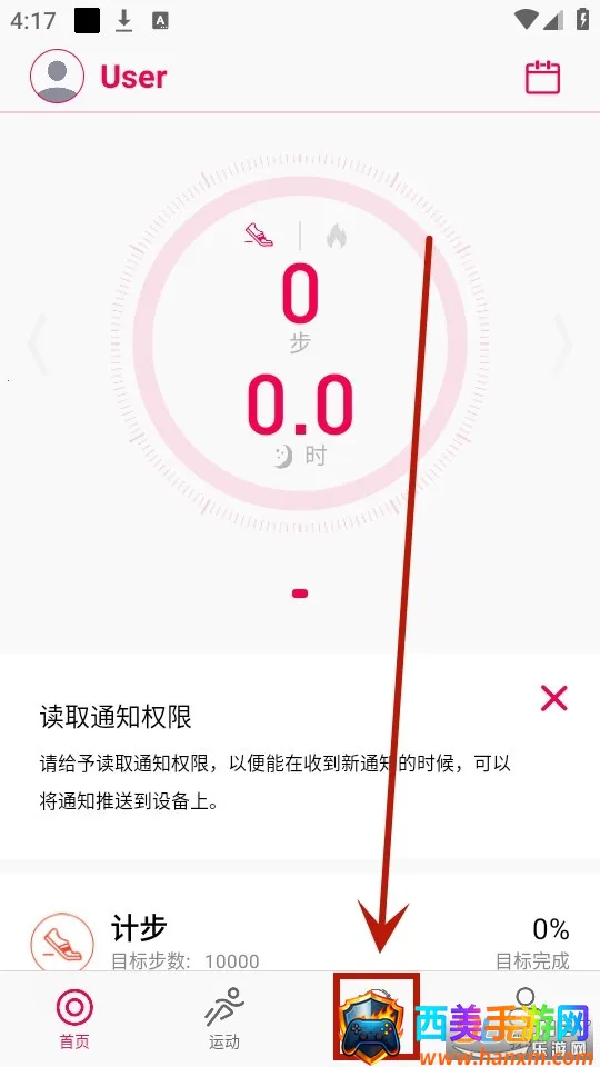 DeepFit2026官方最新版本 DeepFit2026官方最新版本
