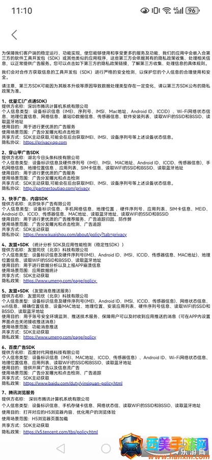 ����WiFi������2026���ذ�װ