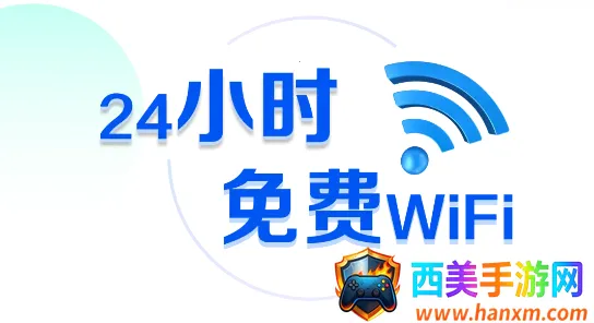 ����WiFi������2026���ذ�װ