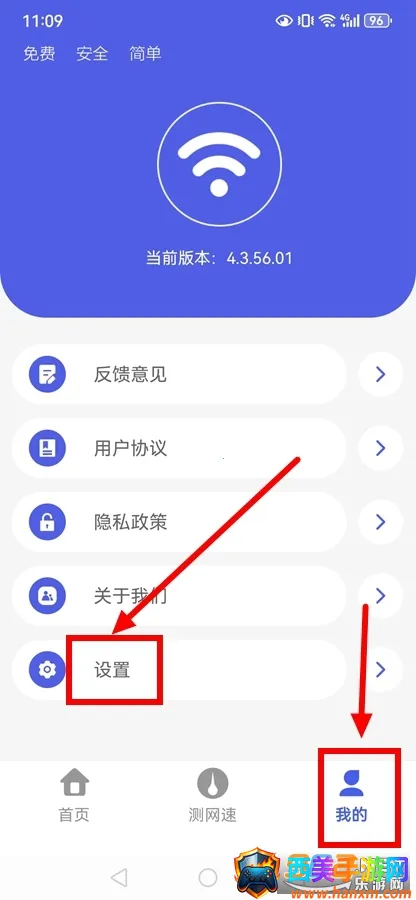 ����WiFi������2026���ذ�װ