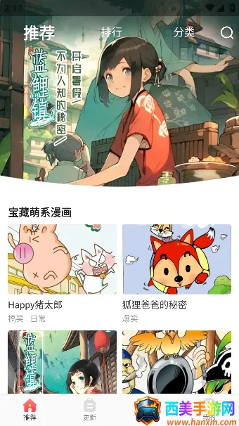 ���������׿���ֻ���