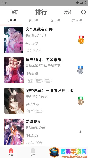 ���������׿���ֻ���