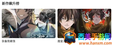 地豆漫画2026下载安装 地豆漫画2026下载安装