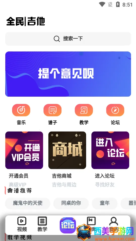 ȫ������׿���ֻ���