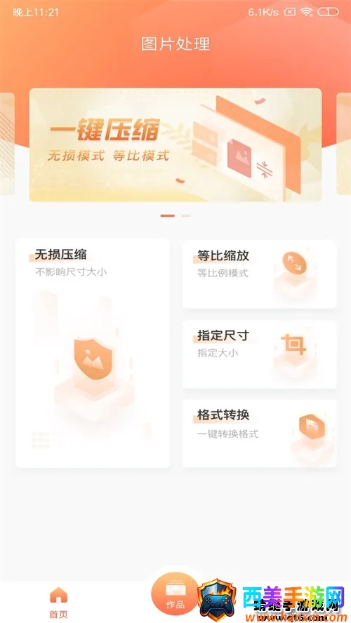 ��Ƭѹ��2026�ٷ�����