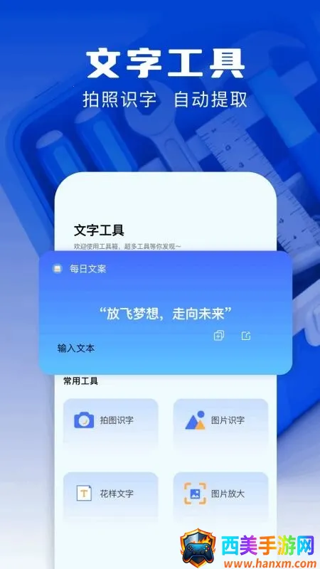 adb工具箱 adb工具箱