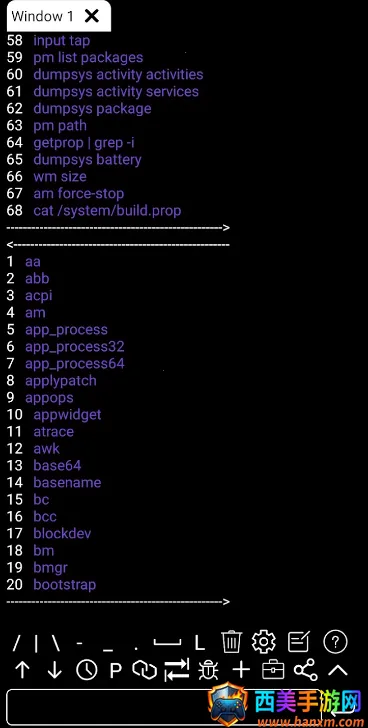 adb工具箱 adb工具箱