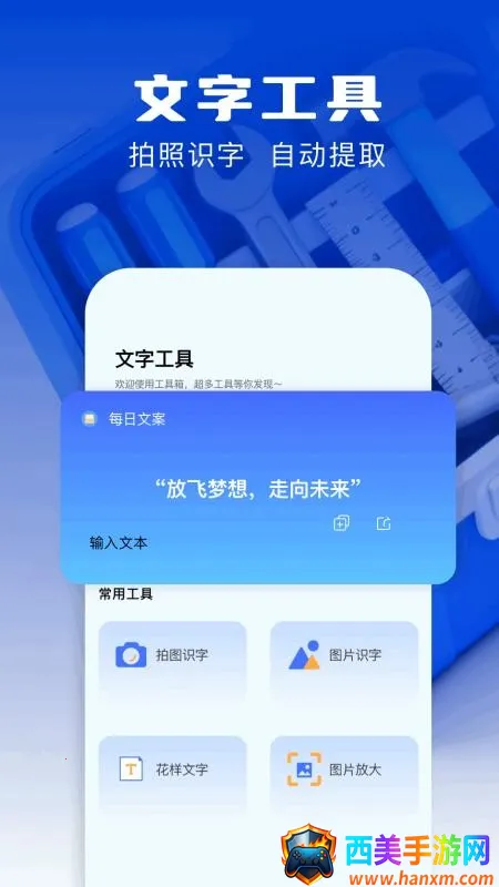 adb工具箱 adb工具箱
