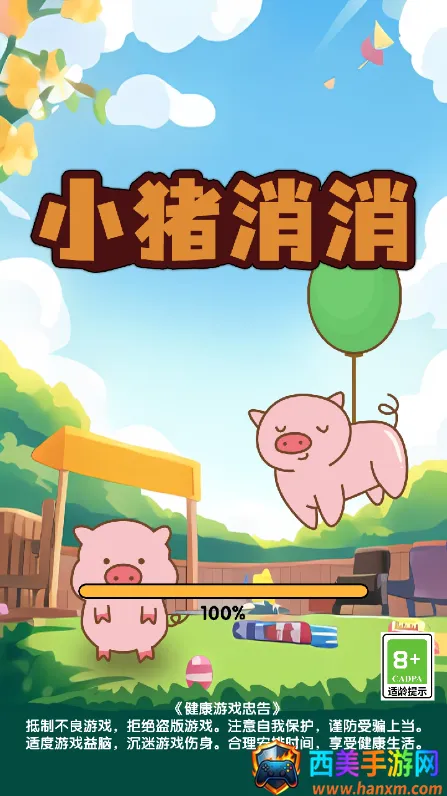 С��������׿���ֻ���