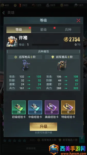 三国仙侠志2026下载安装 三国仙侠志2026下载安装