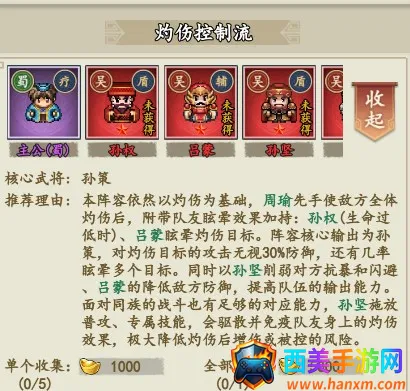 三国仙侠志2026下载安装 三国仙侠志2026下载安装