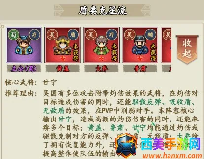 三国仙侠志2026下载安装 三国仙侠志2026下载安装