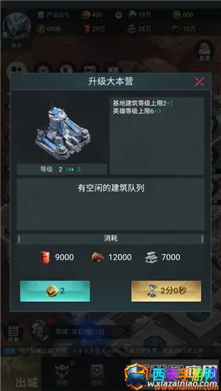 三国仙侠志0.1折手游