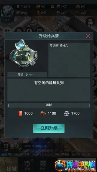 三国仙侠志0.1折手游