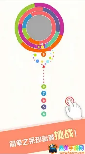 神箭手大作战 神箭手大作战