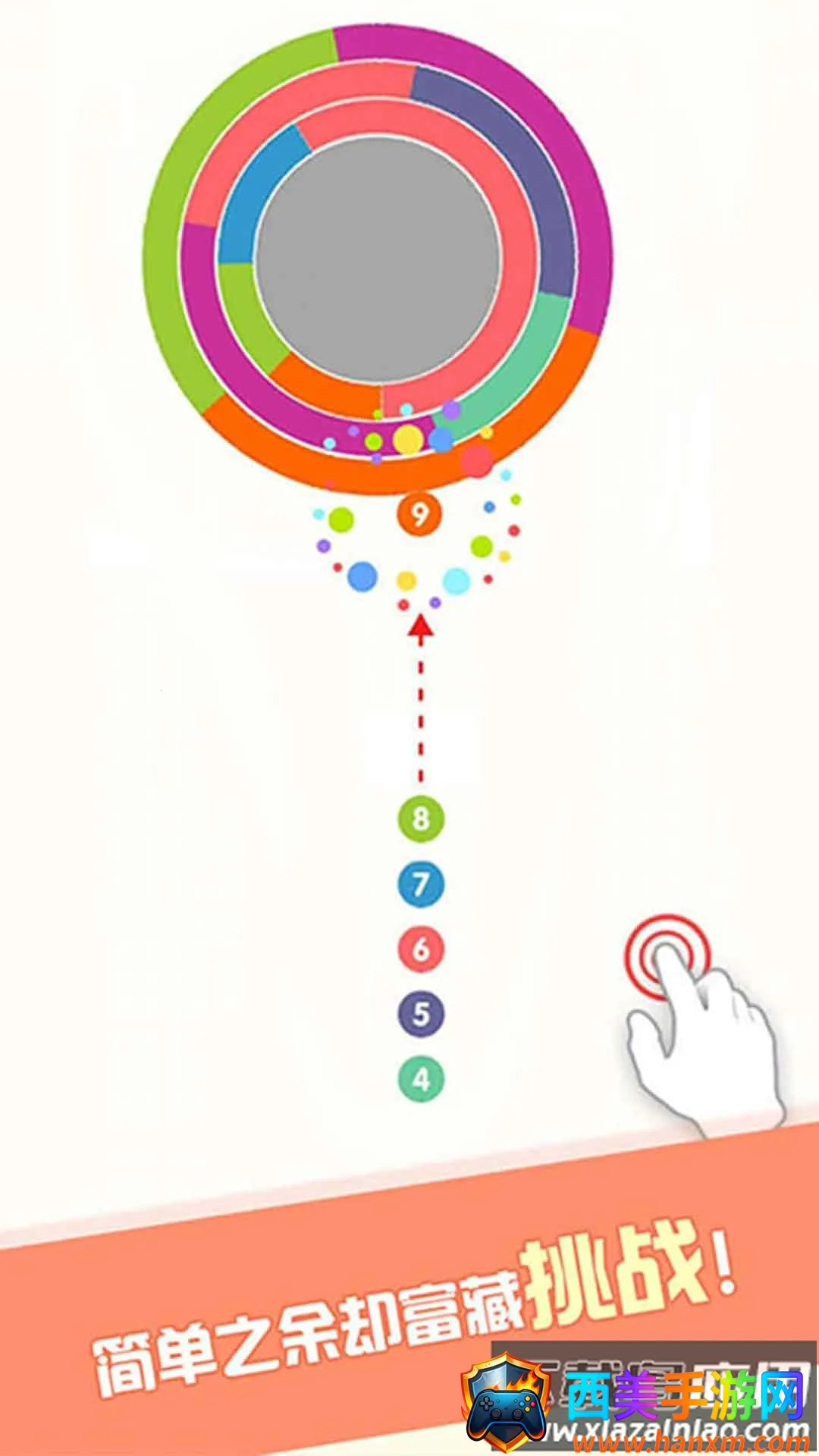 神箭手大作战 神箭手大作战