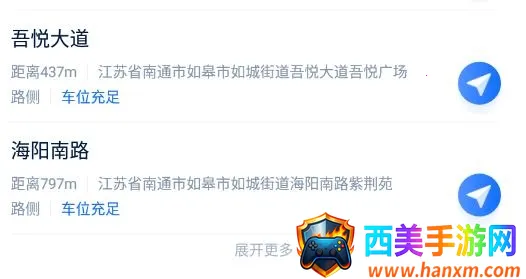 ����ǻ�ͣ��2026���°汾