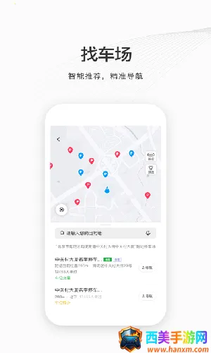 ����ǻ�ͣ��2026���°汾