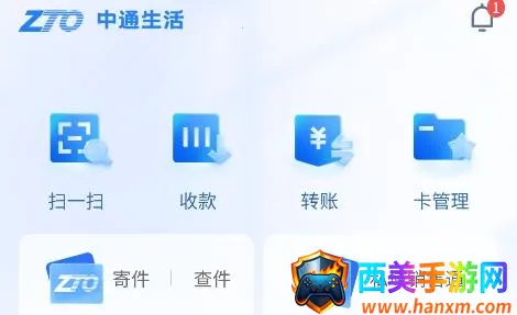 ��ͨ����